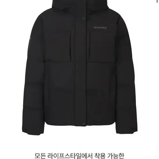 [BUNJANG] Discovery Expedition Lester G Goose Down Short Padding Black / 디스커버리 레스터G 구스다운 숏패딩 블랙