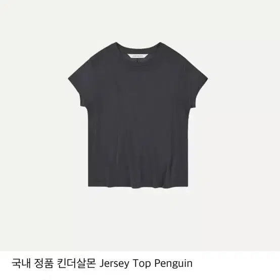 [BUNJANG] Kinder Salmon Short-Sleeve Jersey Top / 킨더살몬 반팔 jersey top