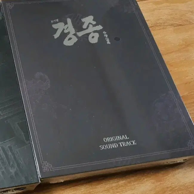 [BUNJANG] Musical 'The Bell Studio' OST (Unsealed) / 뮤지컬 경종 스튜디오 OST 오슷 미개봉 양도