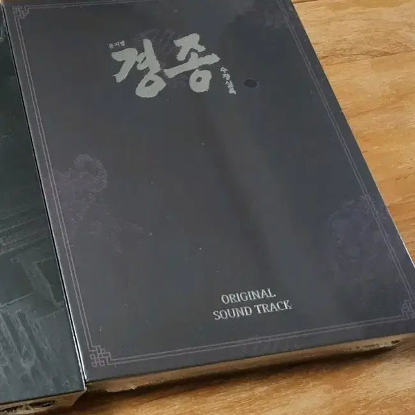 [BUNJANG] Musical 'The Bell Studio' OST (Unsealed) / 뮤지컬 경종 스튜디오 OST 오슷 미개봉 양도