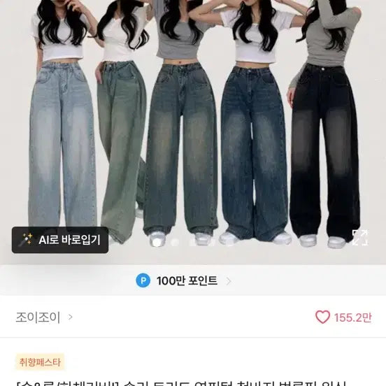 [BUNJANG] Washed Pintuck Denim Pants Light Blue / 워싱 핀턱 데님 팬츠 연청