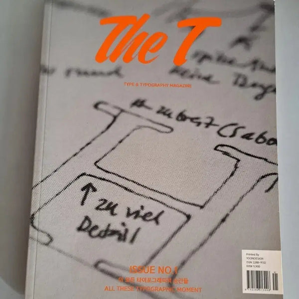 [BUNJANG] Typography Magazine / 타이포그래피 전문 매거진