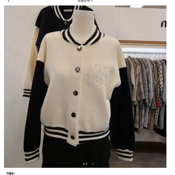 [BUNJANG] Color-Blocked Angora Varsity Jacket / 배색 앙고라 야구점퍼
