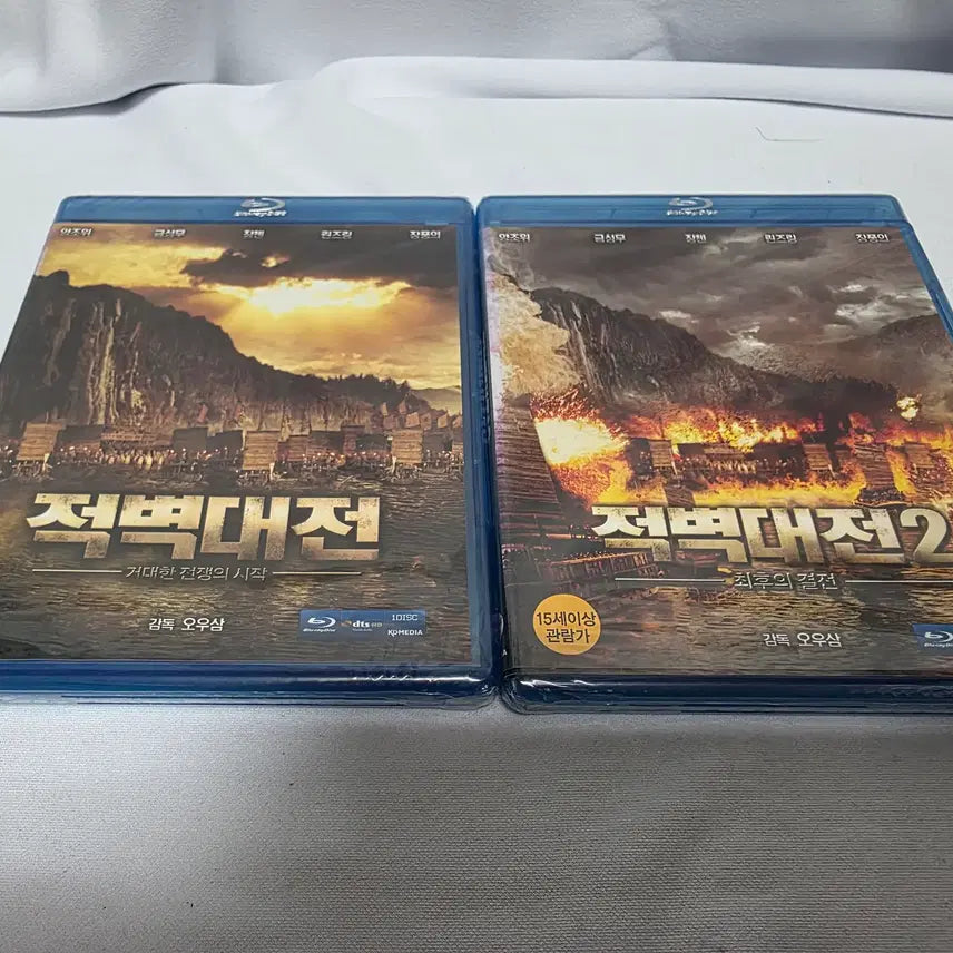 [BUNJANG] Red Cliff Part 1 & 2 Blu-ray (Sealed) / (블루레이) BD 적벽대전 1,2편 미개봉