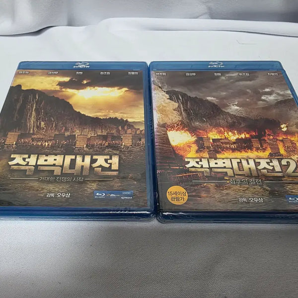 [BUNJANG] Red Cliff Part 1 & 2 Blu-ray (Sealed) / (블루레이) BD 적벽대전 1,2편 미개봉