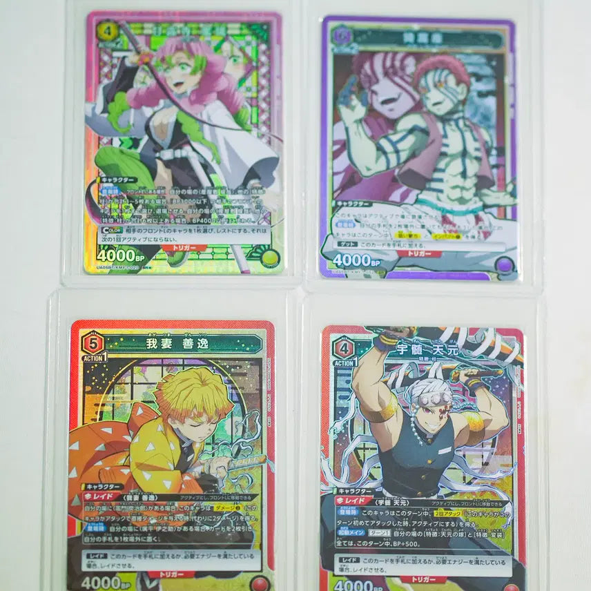 [BUNJANG] Demon Slayer Union Arena SR Cards / 귀멸의 칼날 (유니온 아레나 정품) SR 4장 팝니다^^