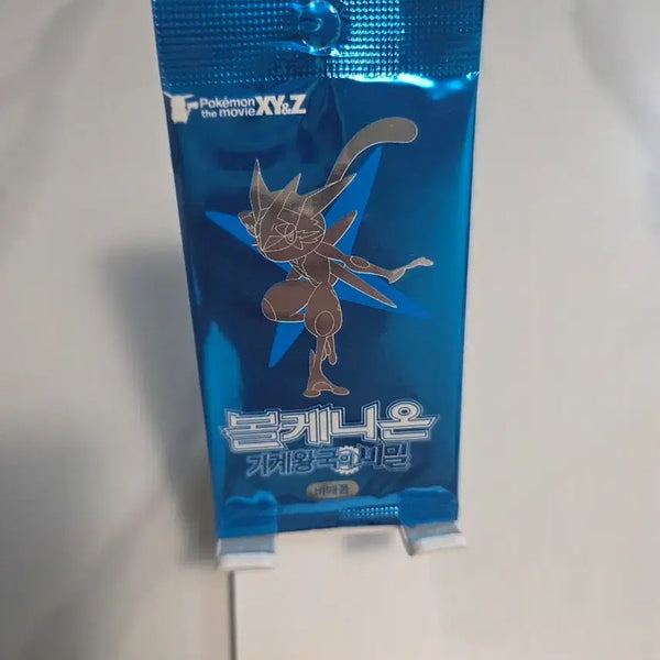 [BUNJANG] Pokemon Card Palossand EX Sealed (Volcanion Theater Limited Edition) / [판매] 포켓몬카드 지우개굴닌자EX 미개봉 (볼케니온 극장 한정판)