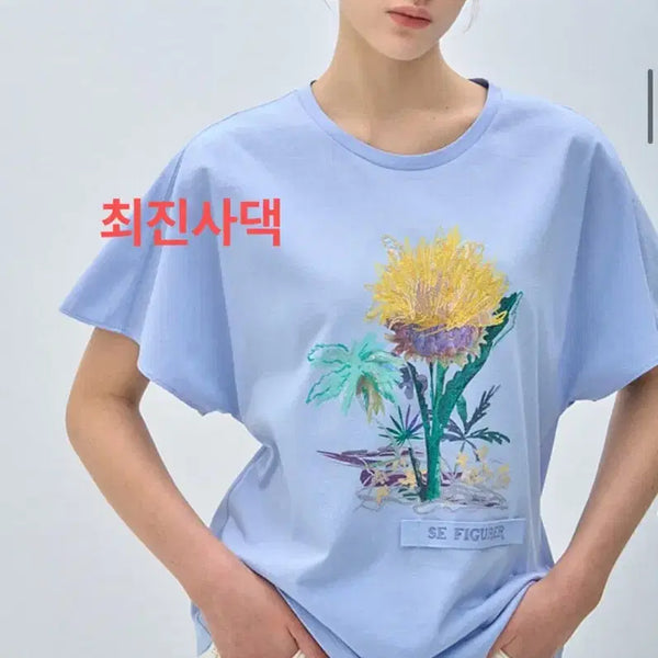 [BUNJANG] Mine (Hansem) T-shirt / 한섬 마인 티셔츠