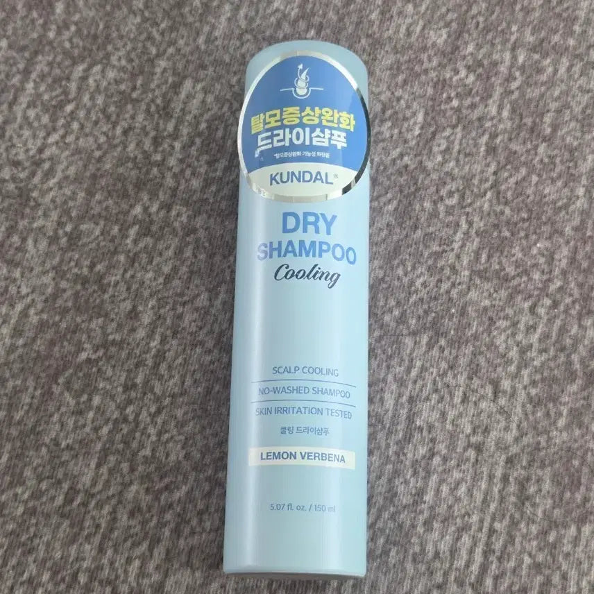 [BUNJANG] KUNDAL Dry Shampoo / 쿤달 드라이샴푸