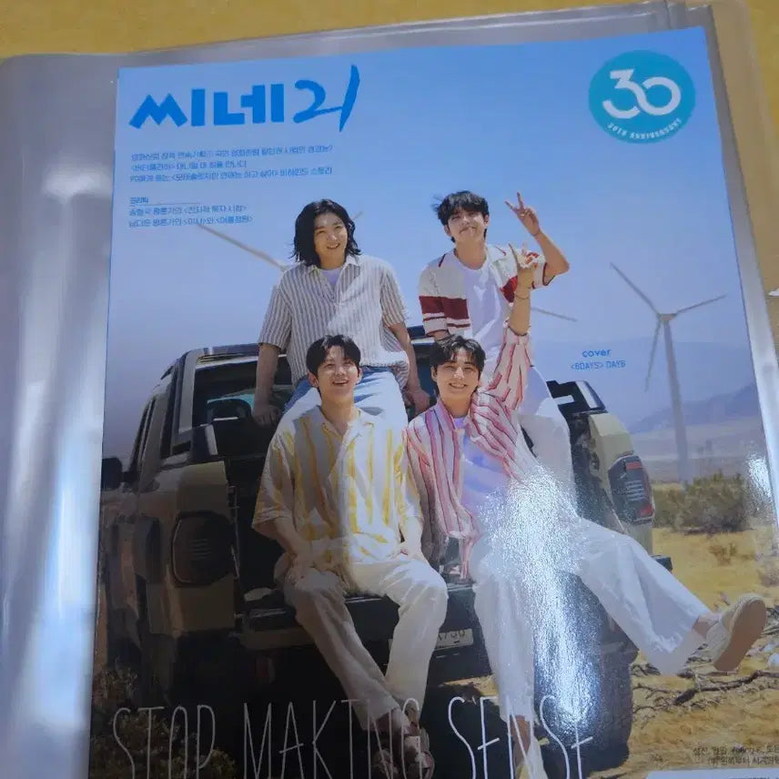 [BUNJANG] Day6 Cine 21 Magazine / 데이식스 씨네21