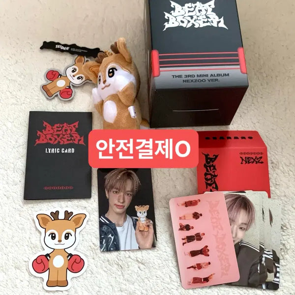 [BUNJANG] NEXZOO NEXZ ver. SEITA NEXZ Bitboxer Album Photocard / 넥스지 비트박서 앨범 인형 넥스주 NEXZOO 세이타 세이디