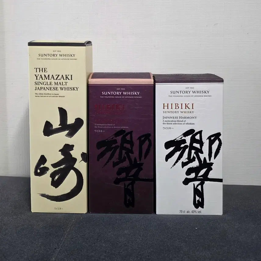 [BUNJANG] Suntory Yamazaki & Hibiki Whiskey Empty Bottles with Case Bundle / 산토리 야마자키 위스키 공병 일괄