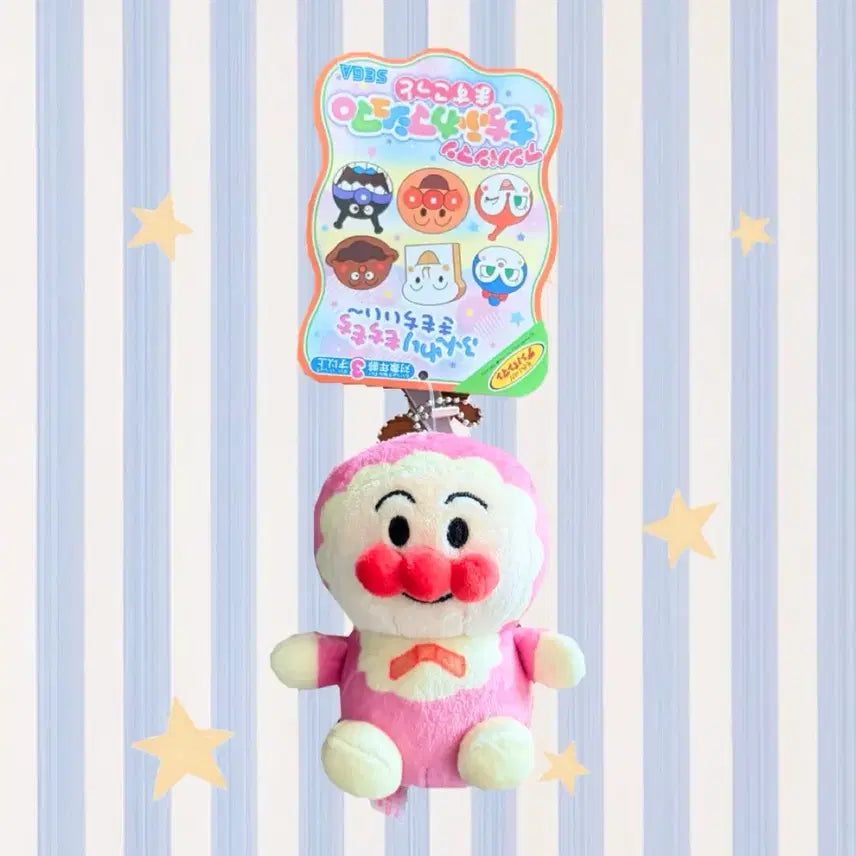 [BUNJANG] Baby Anpanman Museum Keyring / 아기 호빵맨 박물관 키링