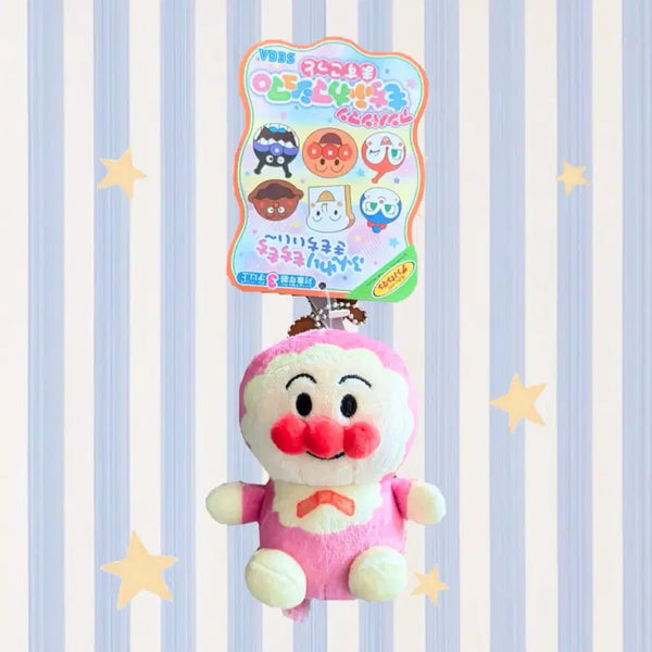[BUNJANG] Baby Anpanman Museum Keyring / 아기 호빵맨 박물관 키링