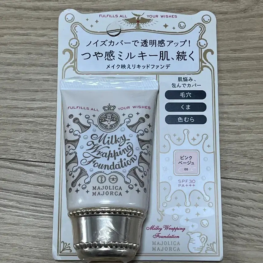 [BUNJANG] Majolica Majorca Foundation / 일본 마죠리카 마죠르카 파운데이션