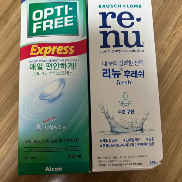 [BUNJANG] Renew Multipurpose Cleaner 2 x 355ml Set / 리뉴2개 각355ml 새상품