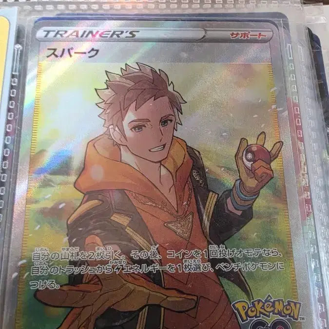 [BUNJANG] Pokemon Trading Card / 포켓몬카드