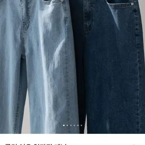 [BUNJANG] Anna & Plus Spandex Denim Pants XL / 새것.안나앤플러스 스판 데님팬츠 새상품 xl