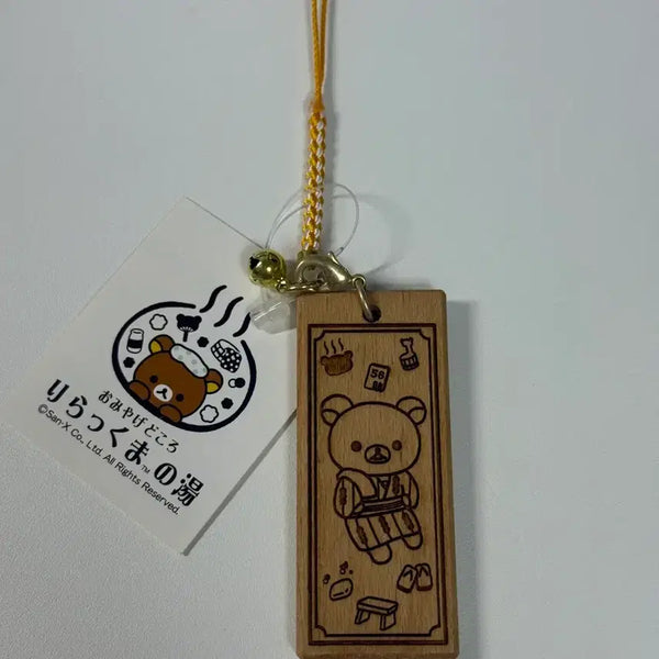 [BUNJANG] Rilakkuma Hot Spring Keyring / 리락쿠마 온천 키링 핸드폰고리