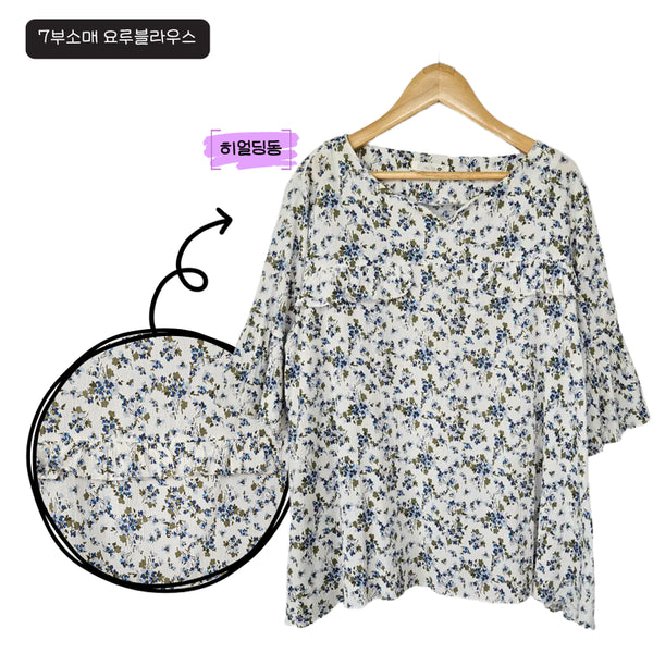 [BUNJANG] Herdingdong 7-Sleeve Sheer Blouse XL / 딩동 :) 여름세일/새상품/XL/7부소매 요루 블라우스_16