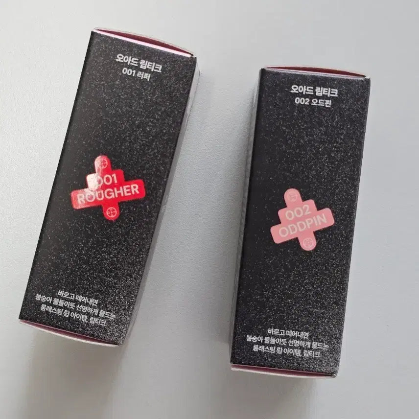 [BUNJANG] OAD Lipstick 001 Loafer / 002 Odd Pin (Sealed) / 미개봉) 오아드 립티크 001 러퍼 / 002 오드핀