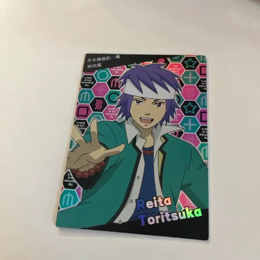 [BUNJANG] The Disastrous Life of Saiki K. Reita Toritsuka Hologram Photocard / 사이키 쿠스오 카드 팔아요