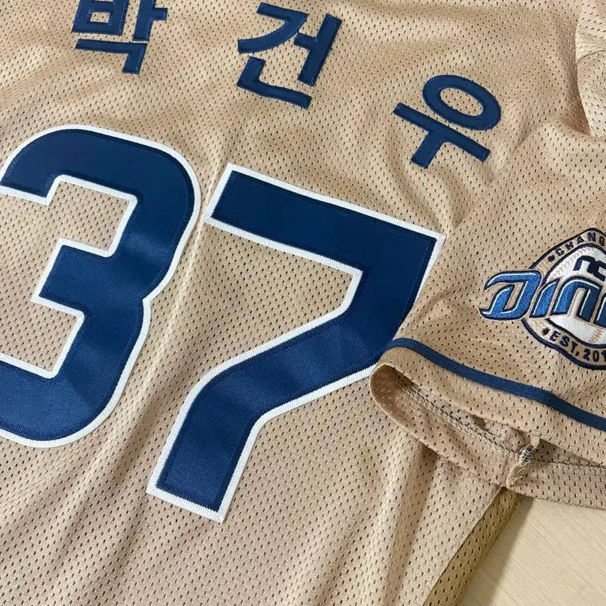 [BUNJANG] NC Dinos Park Gunwoo Gold Clutch Jersey S / nc다이노스 박건우 골드 클러치 유니폼