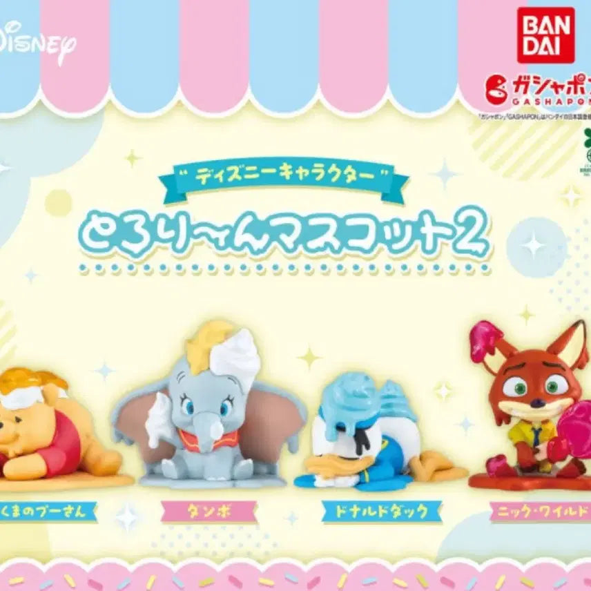 [BUNJANG] Disney Melting Donald Duck Gacha Figure / 디즈니 녹는중 가챠 도날드덕