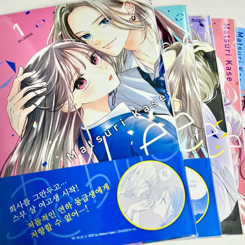 [BUNJANG] RE:BLUE Complete Set Volumes 1-5 First Edition / RE:BLUE 리블루 1~5권 초판 일괄 판매