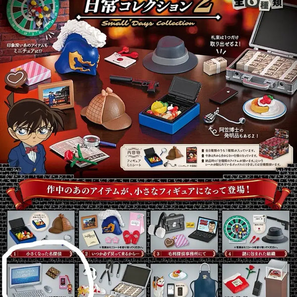 [BUNJANG] Detective Conan Re-Ment Shrunk Daily Life Collection Haibara Ai Rose Sealed / 명탐정코난 리멘트 작아진 일상 컬렉션 하이바라 장미 미개봉