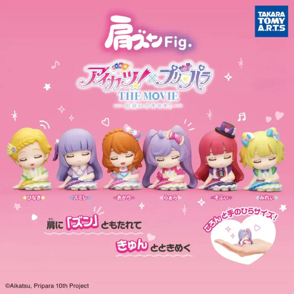 [BUNJANG] Aikatsu! Pripara Katsupara Shoulder Bump Gacha Set of 6 / 아이카츠 프리파라 카츠파라 어깨쿵 가챠 6종 세트