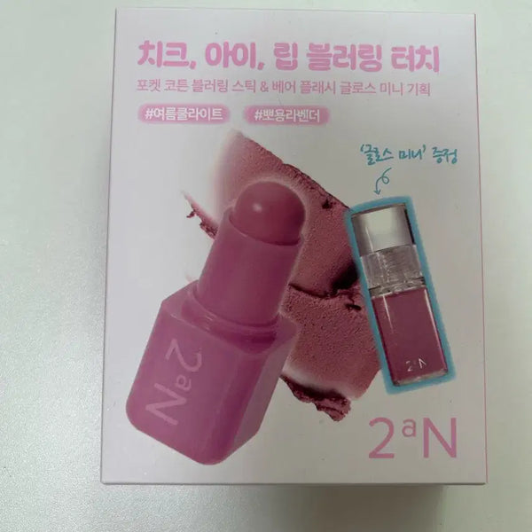 [BUNJANG] 2aN Pocket Cotton Blurring Stick & Bear Flash Gloss Mini Set (Sealed) / (미개봉) 투에이엔 포켓 코튼 블러링 스틱&베어 플래시 글로스 미니 기획