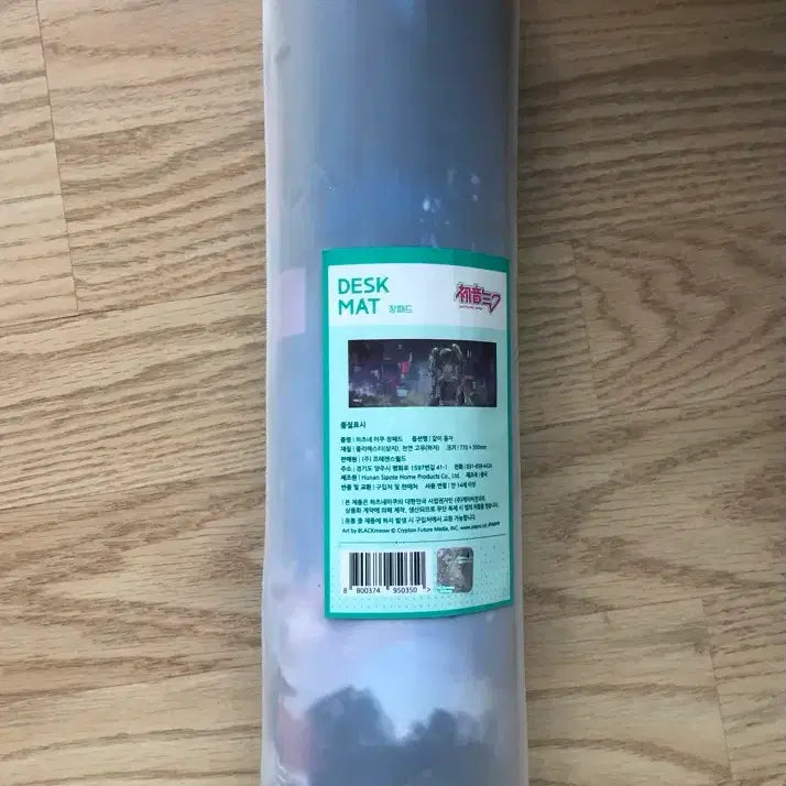 [BUNJANG] Hatsune Miku Pop-Up 'Listen Together' Desk Mat (Sealed) / 하츠네 미쿠 팝업 같이듣자 장패드 미개봉
