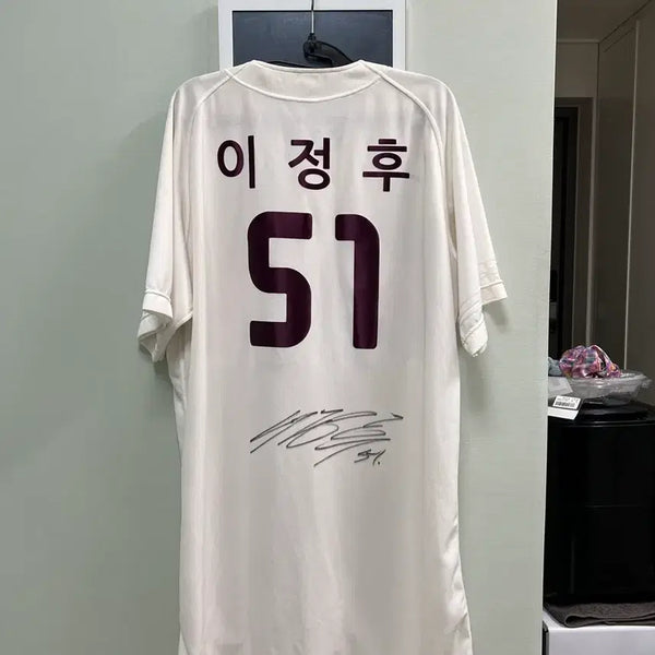[BUNJANG] Lee Jung-hoo Game-Worn Signed Baseball Jersey / 이정후 선수 실착 지급용 유니폼