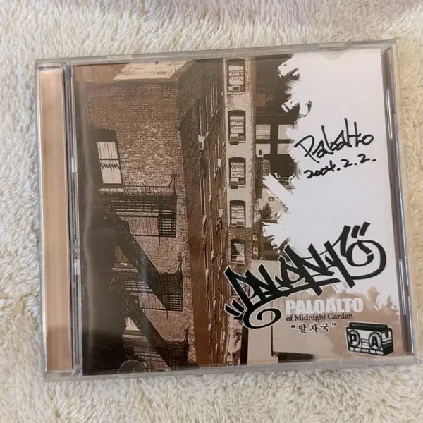 [BUNJANG] Paloalto Footsteps EP First Press Signed Edition / 팔로알토 발자국 ep 초판 사인반