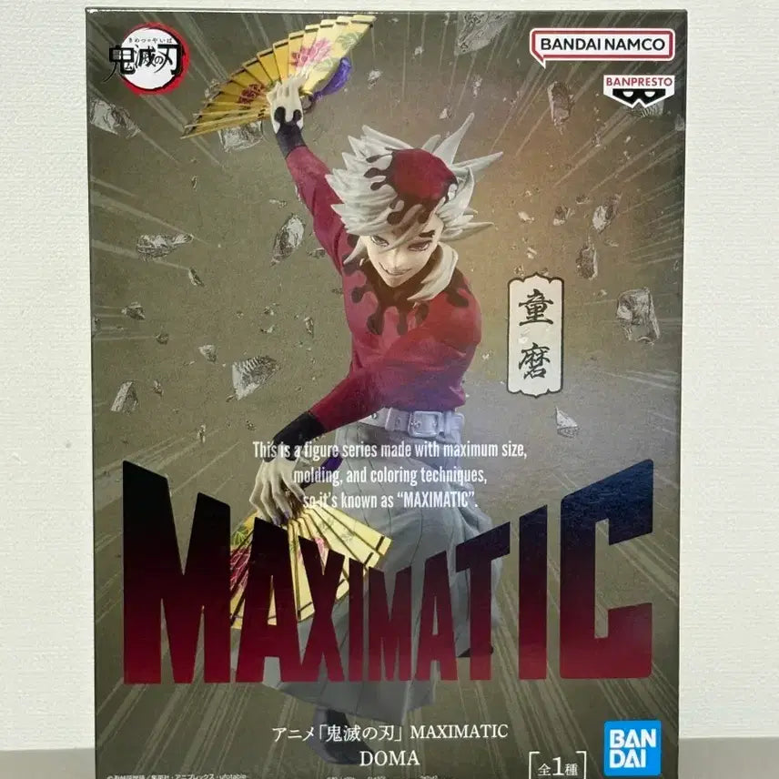 [BUNJANG] Bandai Namco Demon Slayer Doma Maximatic Figure (Sealed) / (미개봉) 귀멸의 칼날 도우마 맥시매틱 피규어 현물