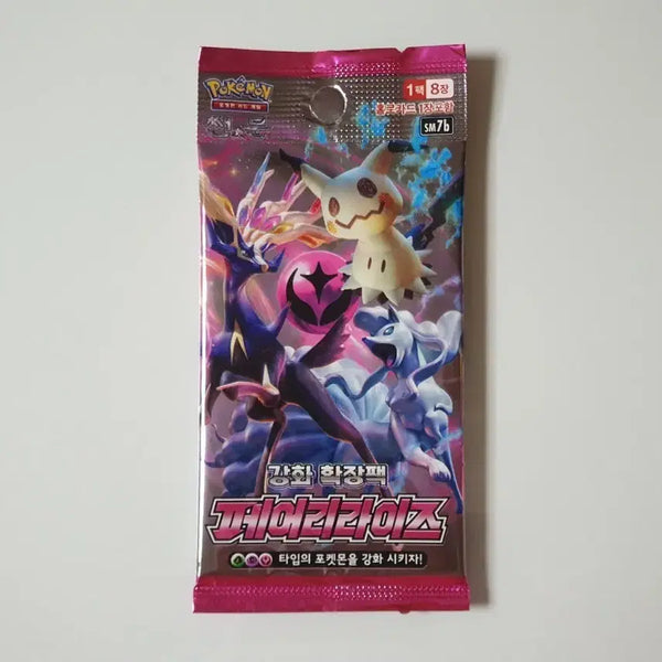 [BUNJANG] Pokemon Card Sun & Moon Fairy Rise Unsealed Pack / 포켓몬카드 썬&문 페어리라이즈 미개봉팩