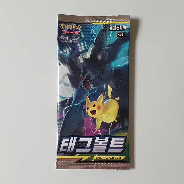 [BUNJANG] Pokemon Card Sun & Moon Tag Bolt Unsealed Pack / 포켓몬카드 썬&문 태그볼트 미개봉팩