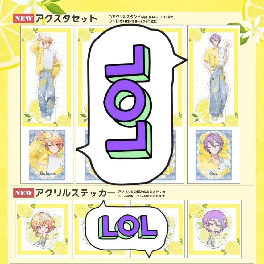 [BUNJANG] KriFes Yuu Tsukasa & Rui Acrylic Stand & Sticker Bundle Set / 크리페스 yuu님 츠카사 루이 아크릴스탠드 아크릴스티커 일괄