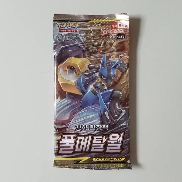 [BUNJANG] Pokemon Card Sun & Moon Full Metal Wall Sealed Pack / 포켓몬카드 썬&문 풀메탈월 미개봉팩