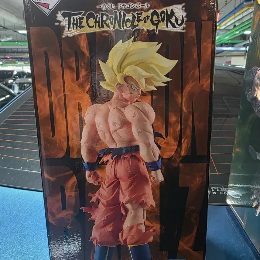 [BUNJANG] Dragon Ball Chronicles Son Goku Figure C Prize (Sealed) / 드래곤볼 크로니클 c상 미개봉 택포 9