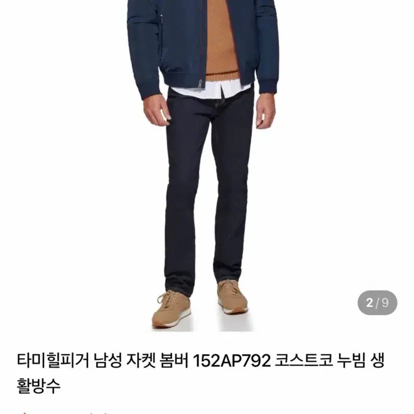 [BUNJANG] Tommy Hilfiger Men's Bomber Jacket Navy XL / 타미힐피거 남성 봄버 자켓 네이비 XL