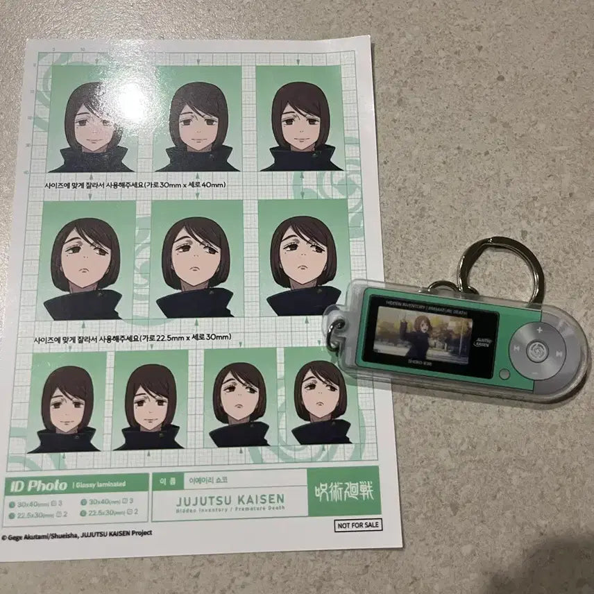 [BUNJANG] Jujutsu Kaisen Shoko Ieiri Pop-up Photocard & Keychain Set / (판매,교환) 주술회전 이에이리 쇼코 팝업 증사, 키링