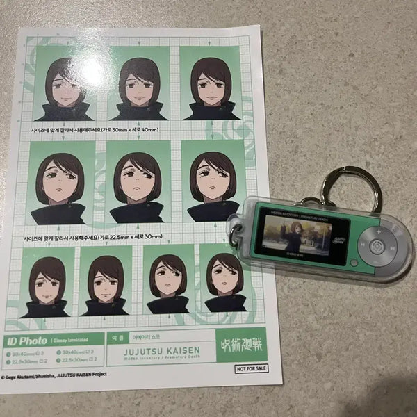 [BUNJANG] Jujutsu Kaisen Shoko Ieiri Pop-up Photocard & Keychain Set / (판매,교환) 주술회전 이에이리 쇼코 팝업 증사, 키링