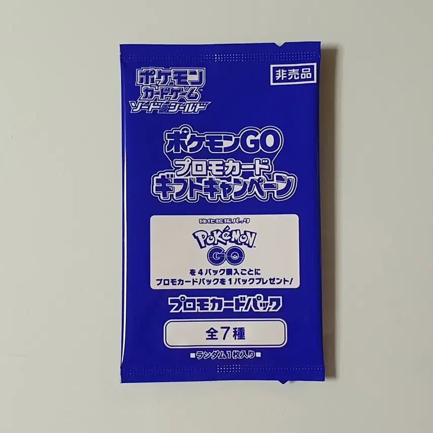 [BUNJANG] Pokemon Card Sword & Shield Japanese Pokemon GO Promo Unsealed Pack / 포켓몬카드 소드&실드 일본판 포켓몬고 프로모 미개봉팩