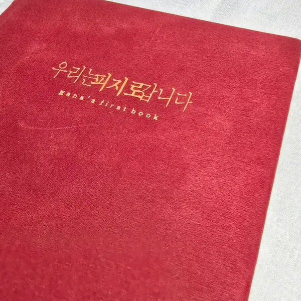 [BUNJANG] TVXQ! Fanbook "To You: We Are Going to Fiji" / 동방신기 팬북 투유 우리는 피지로 갑니다