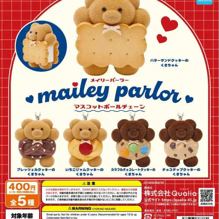 [BUNJANG] Qualia Maili Parlor Cookie Bear Mascot Charm Set (5 types) / (일본가챠세트) 퀄리아 메일리팔러 쿠키곰돌이 마스코트참 5종세트