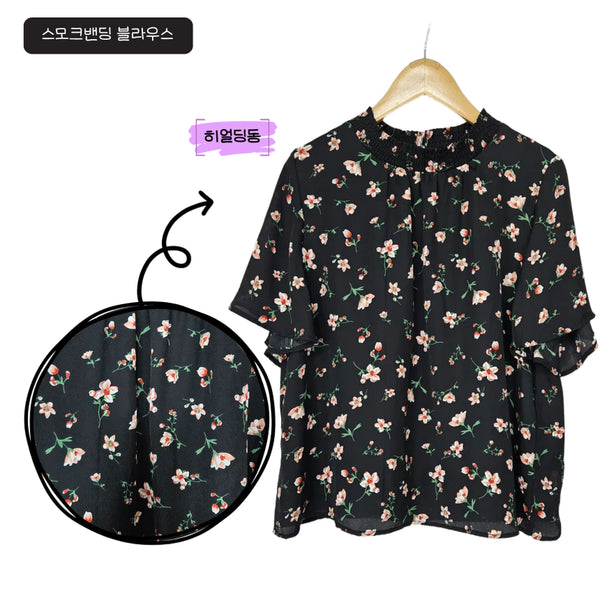 [BUNJANG] M Flare Sleeve Flower Blouse / 딩동 :) 여름세일/새/M/ 플레어 소매 플라워 블라우스_21
