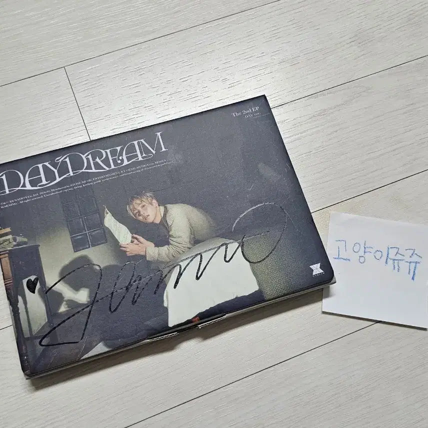 [BUNJANG] Zhang Hanum Daydream Second EP Signed Album / 장한음 데이드림 두 번째 EP 싸인 앨범 팝니다 SELL
