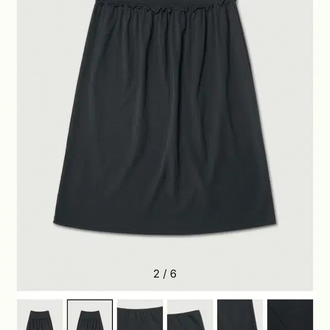 [BUNJANG] Buy Mute Terrace Shirring Skirt / 바이무드 테라스셔링스커트